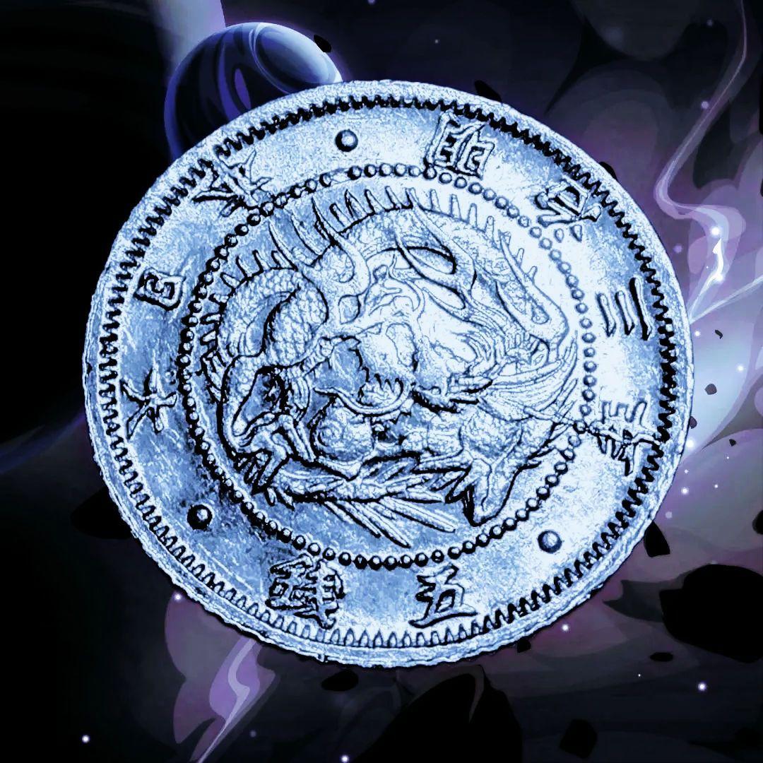 スーさん様専用☆旭日竜5銭銀貨 明治3年 極美品〜準未使用 エラー