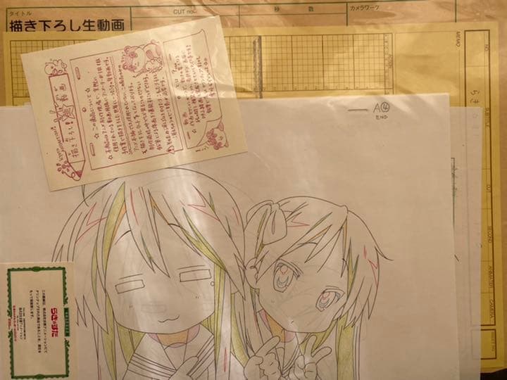 新品・未開封】らき☆すた 描き下ろし生動画 京アニショップ