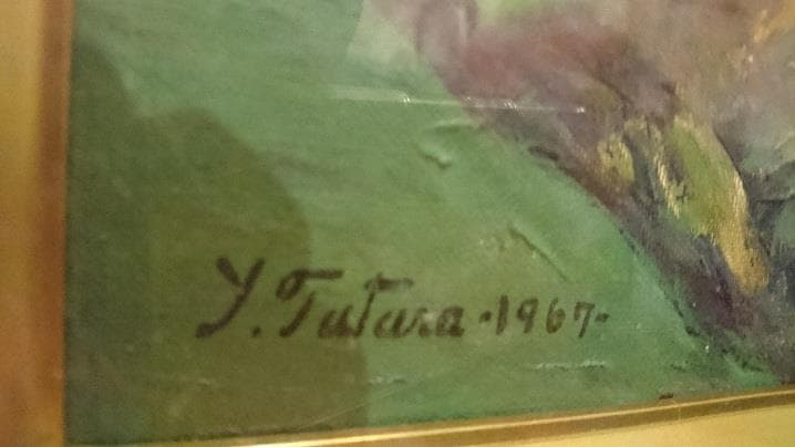 油彩絵画 風景 作者 多々羅義雄 Y.TATARA 制作年 1960年代