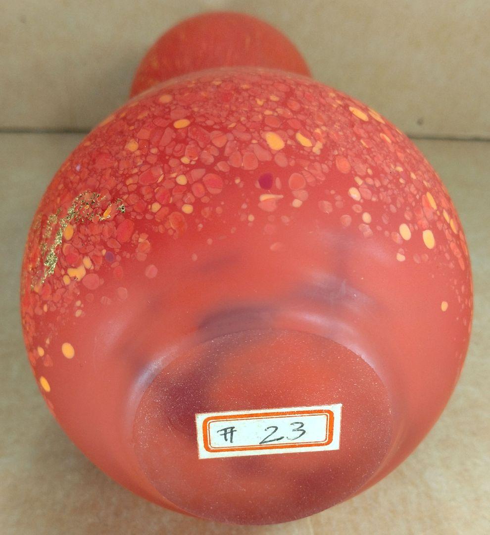 本物保証】藤田喬平 手吹 金彩花瓶 共箱 美品 高さ23㎝