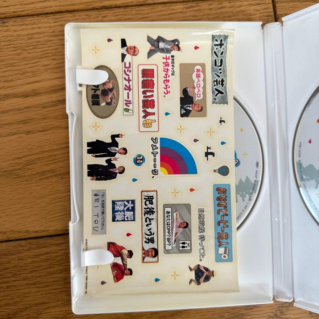 アヴェ・マリア様 専用 アメトーークDVD まとめ売り - メルカリ