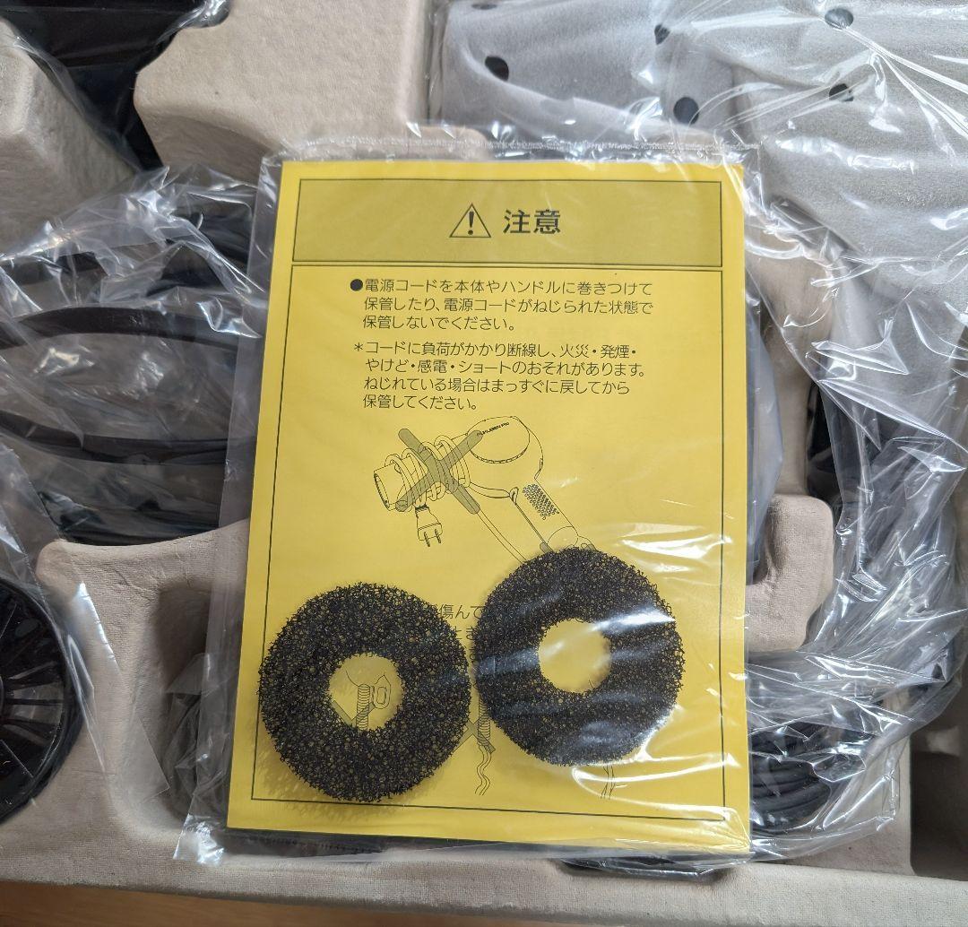 復元ドライヤープロ　ルーヴルドー