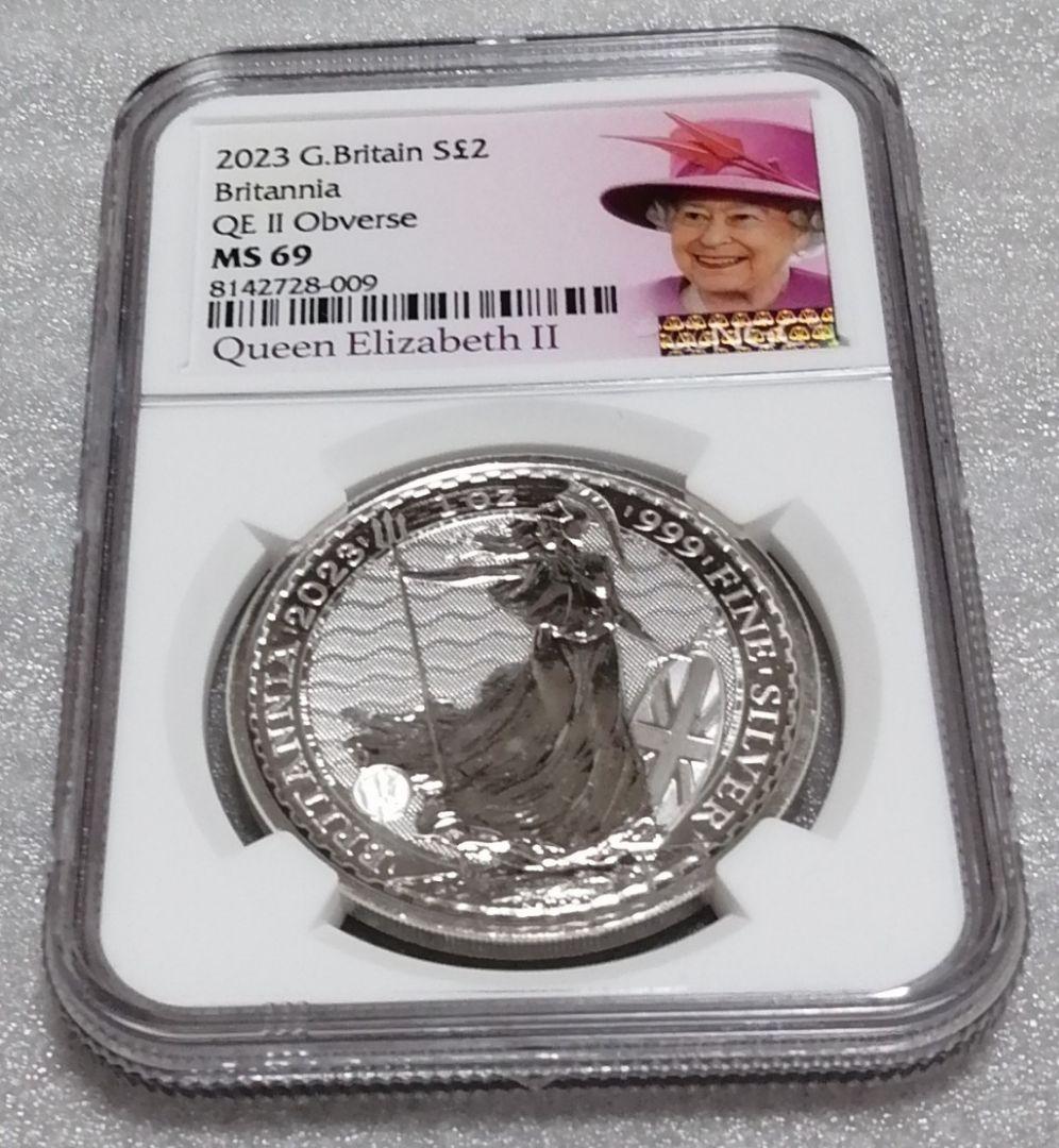 エリザベス2世肖像】 2023年イギリス ブリタニア純銀1オンス銀貨 2枚