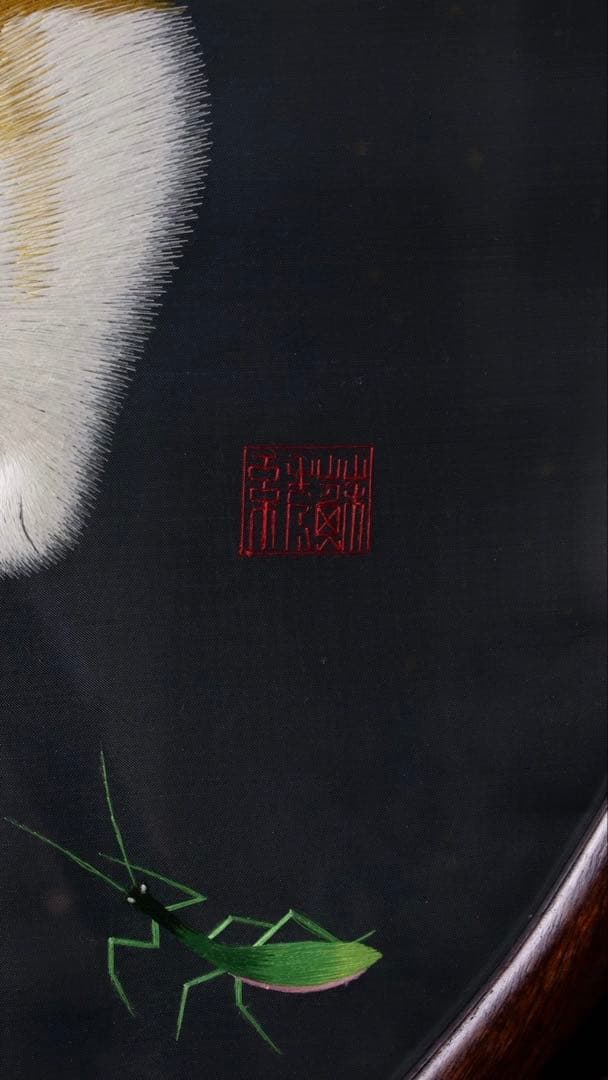 れ*い様 【極上工芸】中国蘇州 両面刺繍 猫とカマキリ 紫檀台付