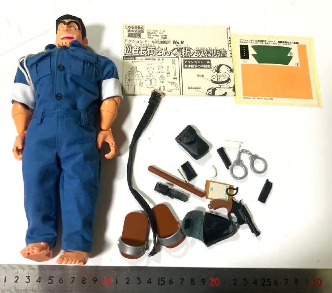 こち亀　両津勘吉　BANDAI アクションフィギュア　送料込み