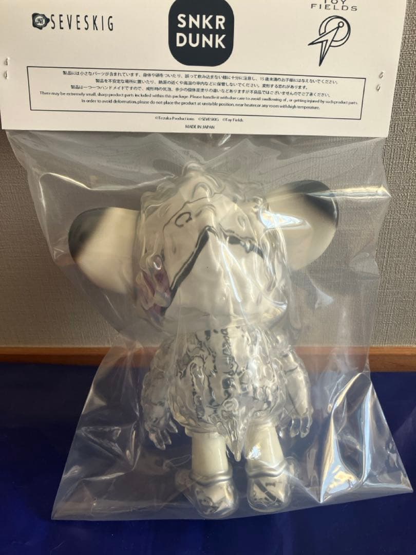 【新品未開封】ジャングル大帝 SEVESKIG ゴーヤ怪獣