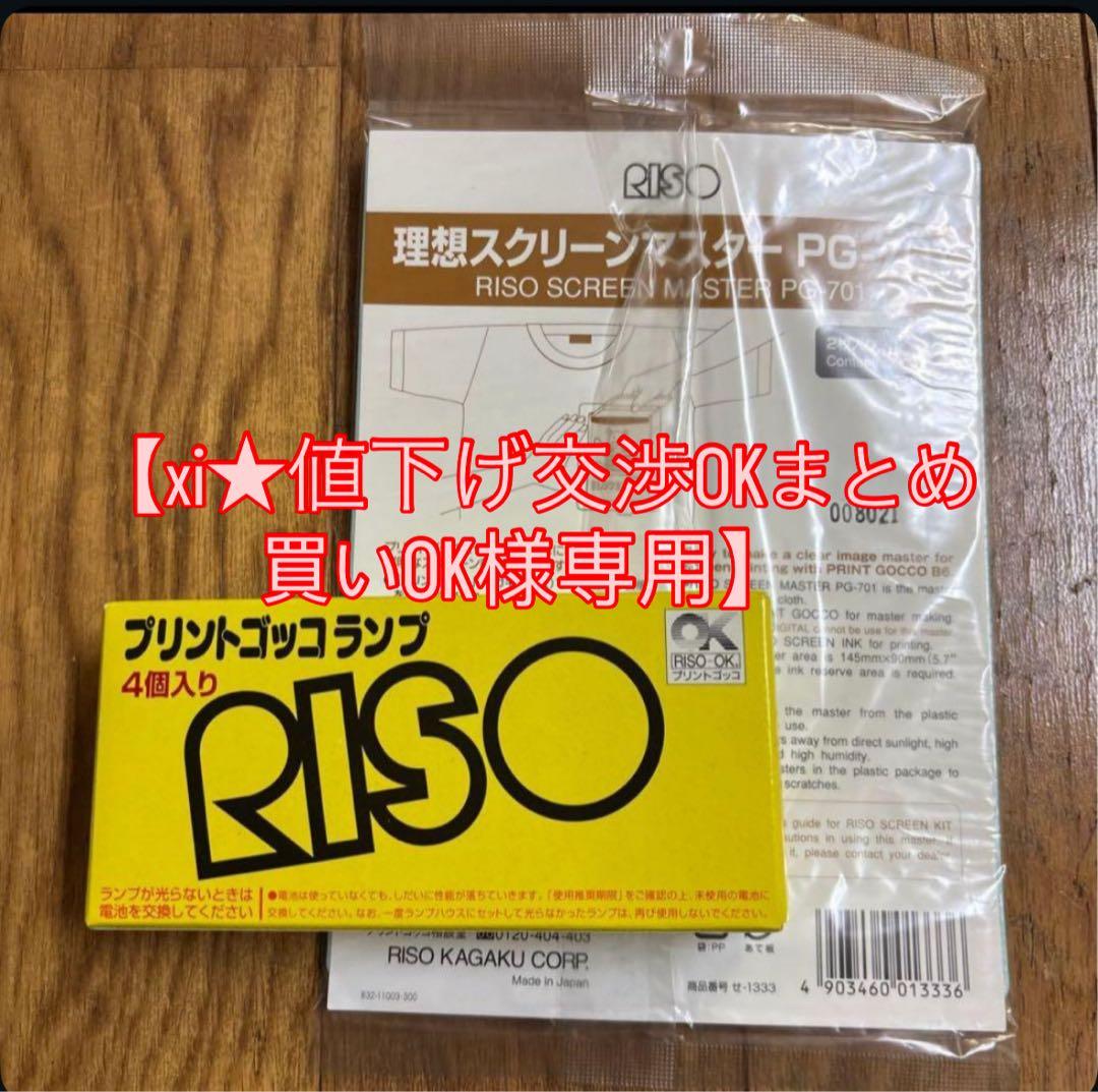 バラ売り不可】MTG神話レア、レア約490枚まとめ