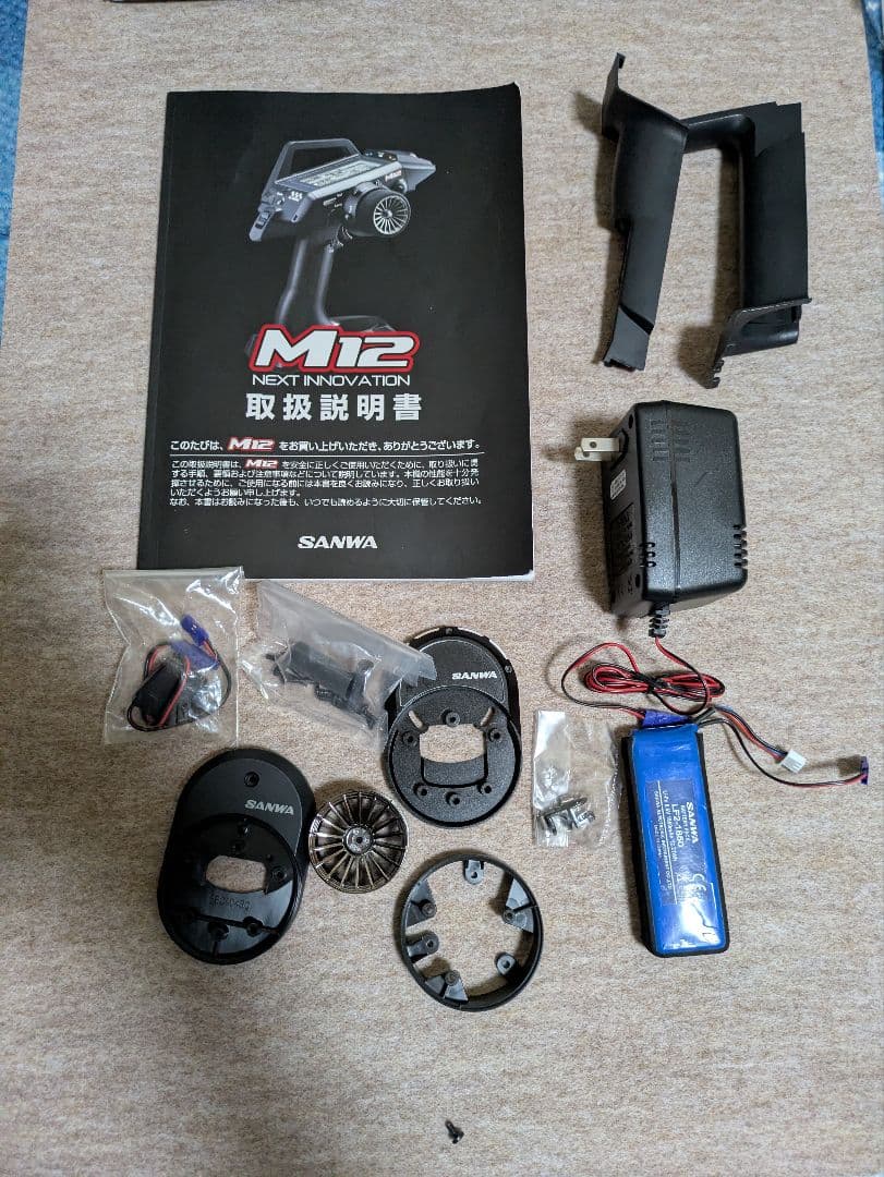 ヨコモ　SD2.0パープルバージョン プロポセット　ドリフトRC