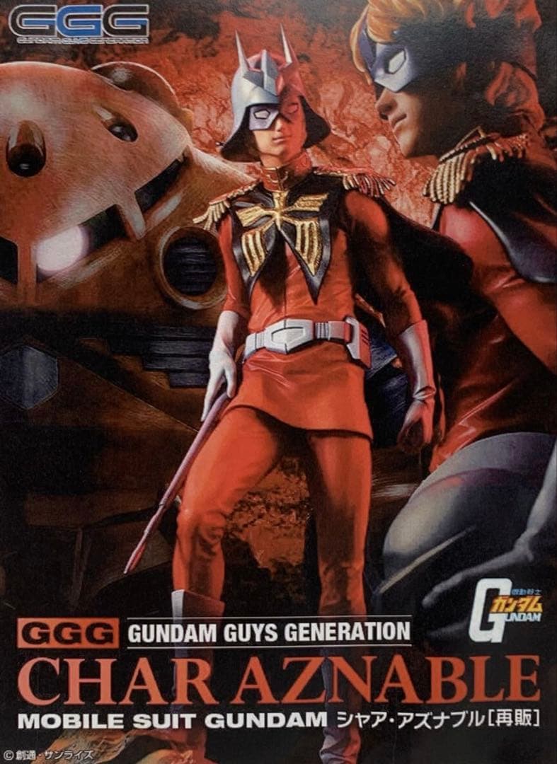 未開封】 GGG 機動戦士ガンダム シャア・アズナブル 限定復刻版