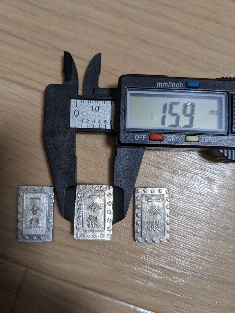 安政一分銀 3枚 セット