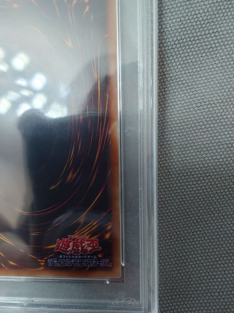 青眼の白龍 2019 LEGENDARY GOLD BOX PSA10