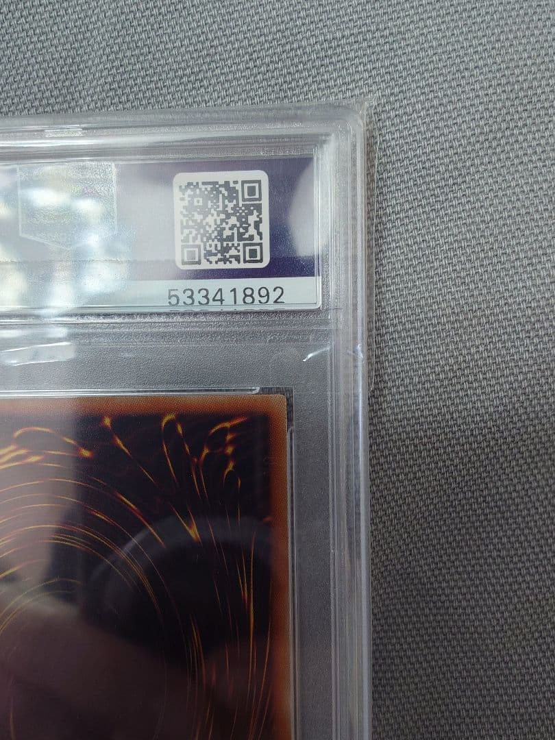 青眼の白龍 2019 LEGENDARY GOLD BOX PSA10