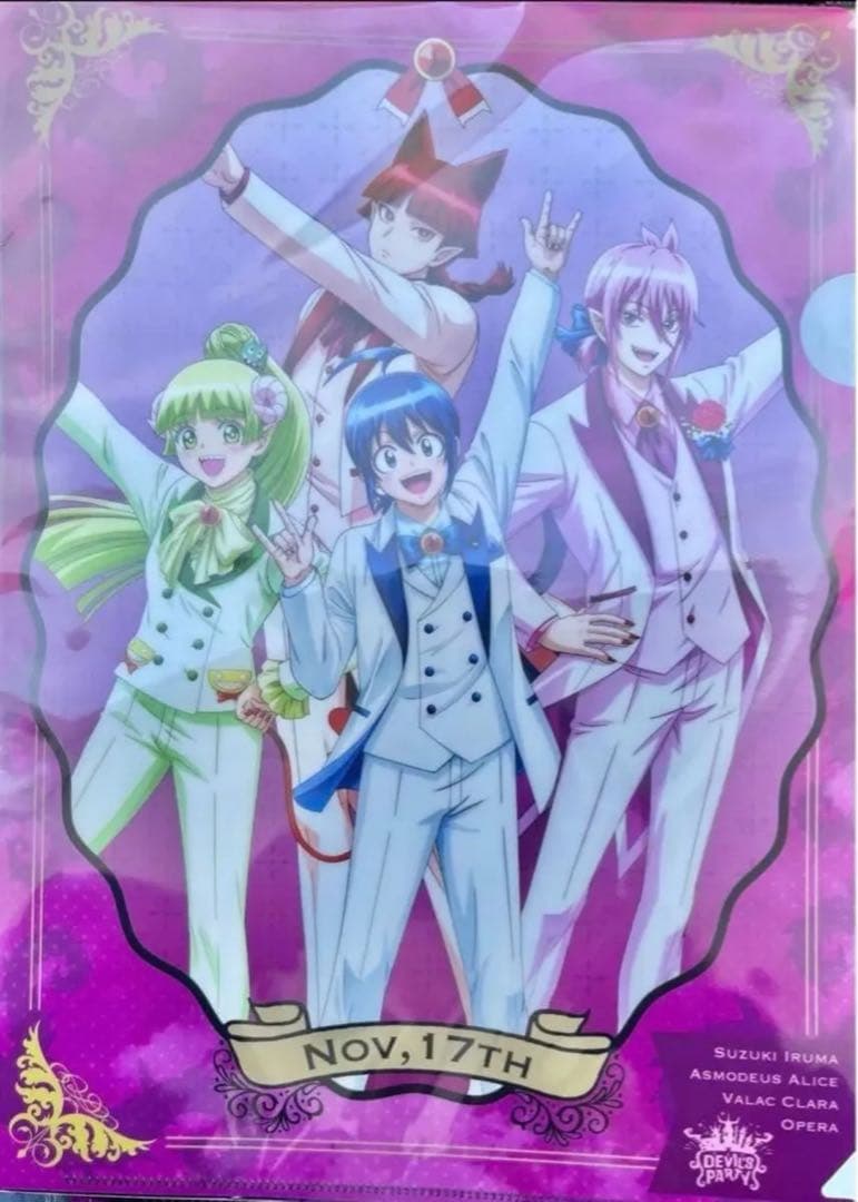 魔入りました！入間くん DEVIL’S PARTY! 【合計１２点】まとめ売り