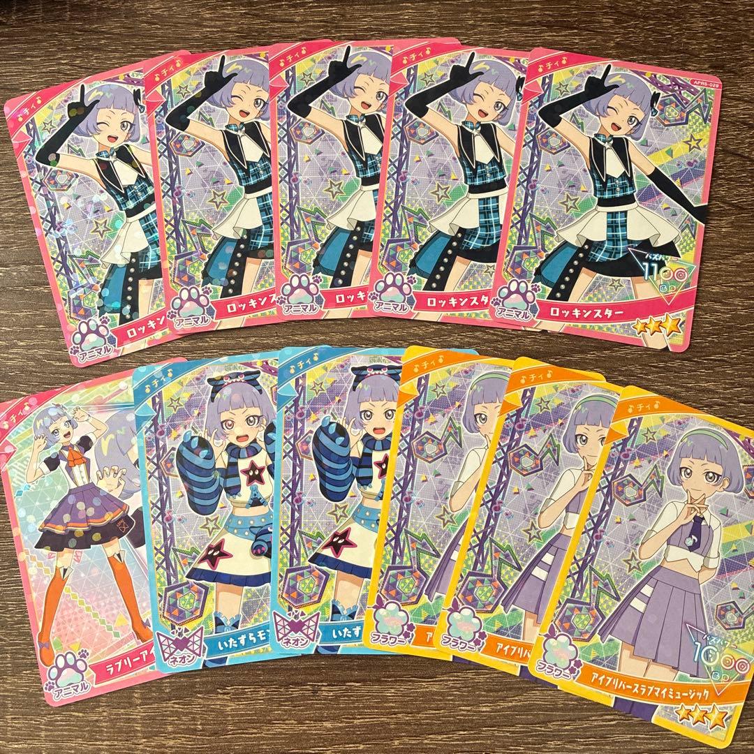 アイプリ まとめ売り おとめ チィ - メルカリ