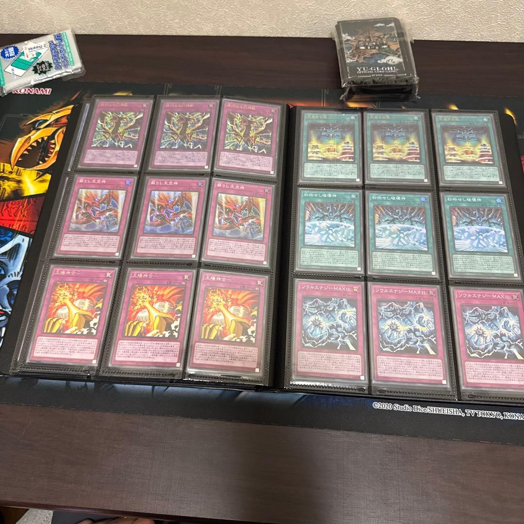 遊戯王　三幻神　2期　まとめ売り