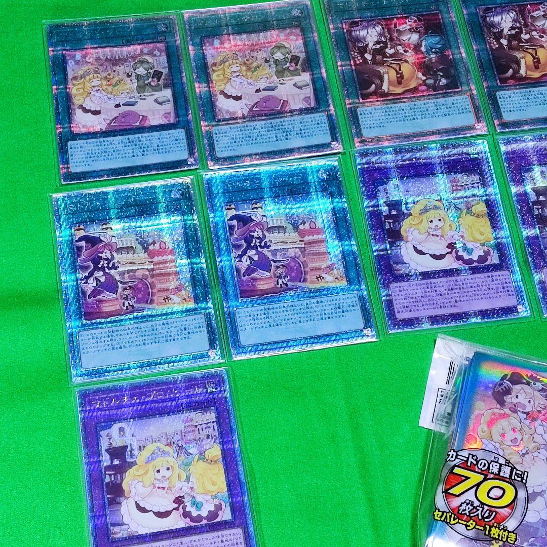 遊戯王　マドルチェ　デッキパーツ　25ｔｈ　最高レアリティセット　スリーブ付き