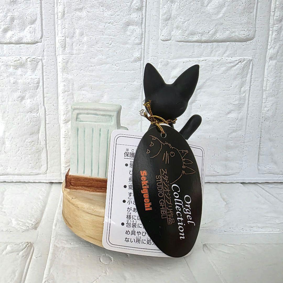 【魔女の宅急便】回転式オルゴール　リアルファンタジー　3点セット　箱あり　未使用