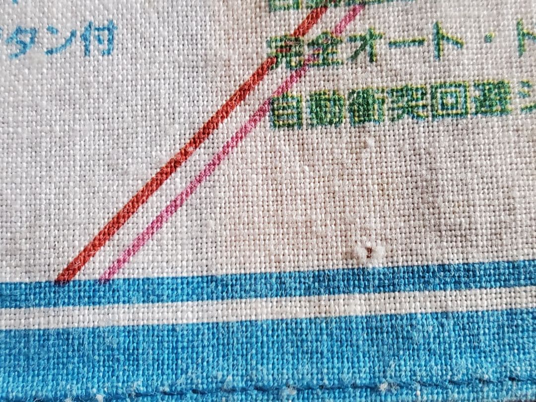 ナイトライダー 昭和レトロ メガトンキュウレアハンカチ