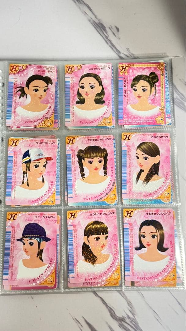 オシャレ魔女ラブandベリー 170枚 まとめ売り ラブベリ