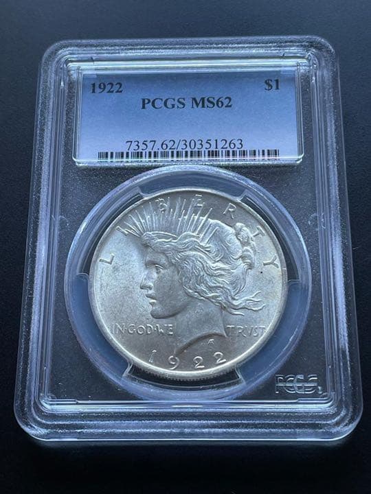 アメリカ ピースダラー 1ドル銀貨1922 PCGS MS62 コイン—