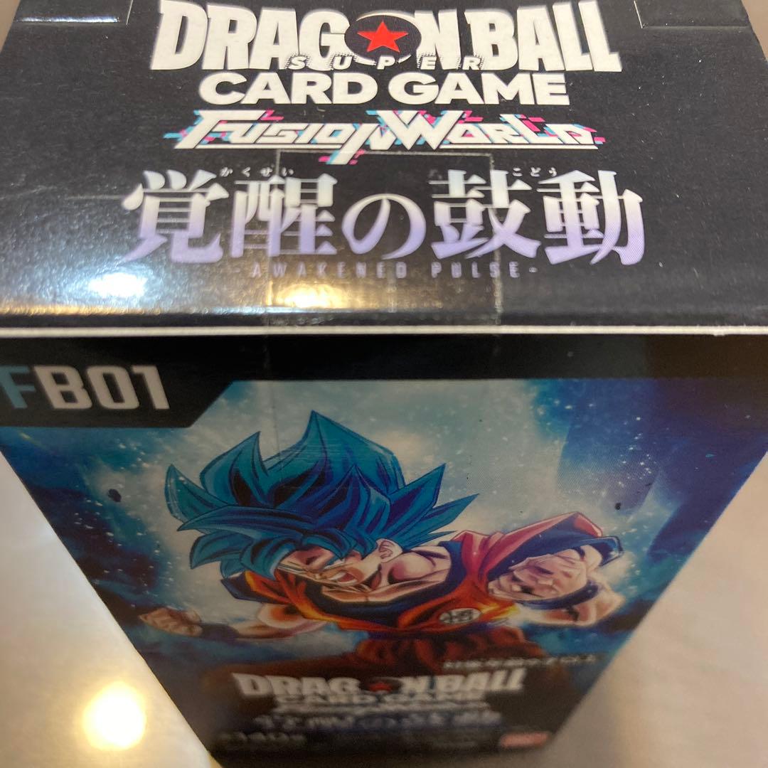 フュージョンワールド  覚醒の鼓動　烈火の闘気　怒りの咆哮