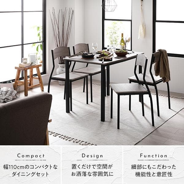 送料無料 ダイニングテーブル セット 4人 110cm テーブル チェア4脚