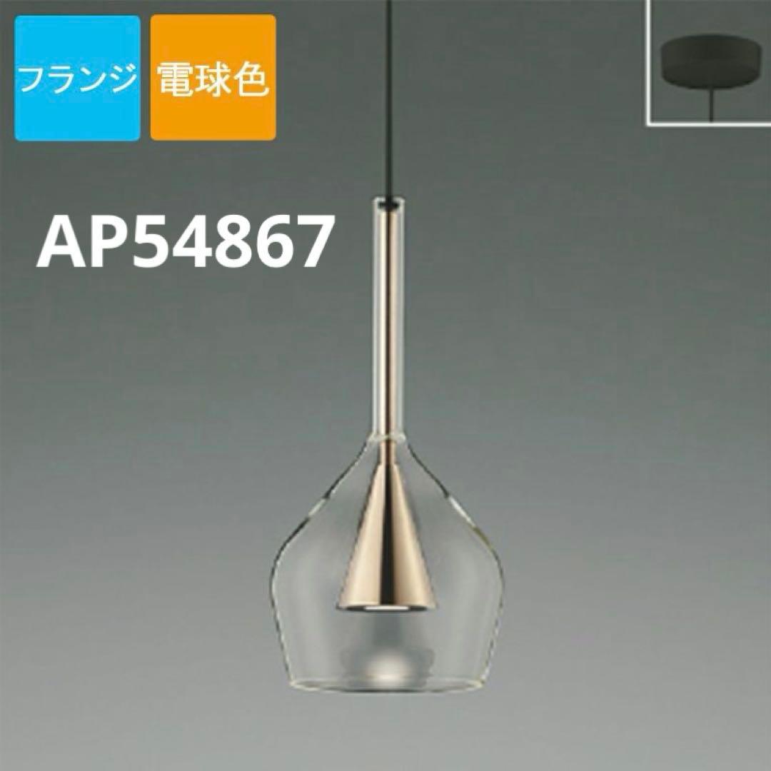 遠藤照明 店舗向け LEDZ ERS6192B 4灯セット