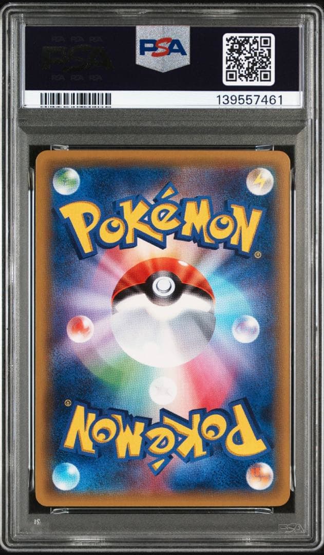 PSA10 連番 ゲンガーEX MMB 010/049 XY