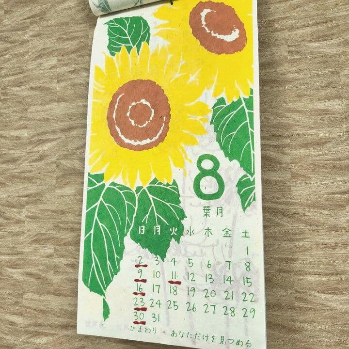 壁掛けカレンダー】花暦2026年☆ポスター絵フラワー和紙アート