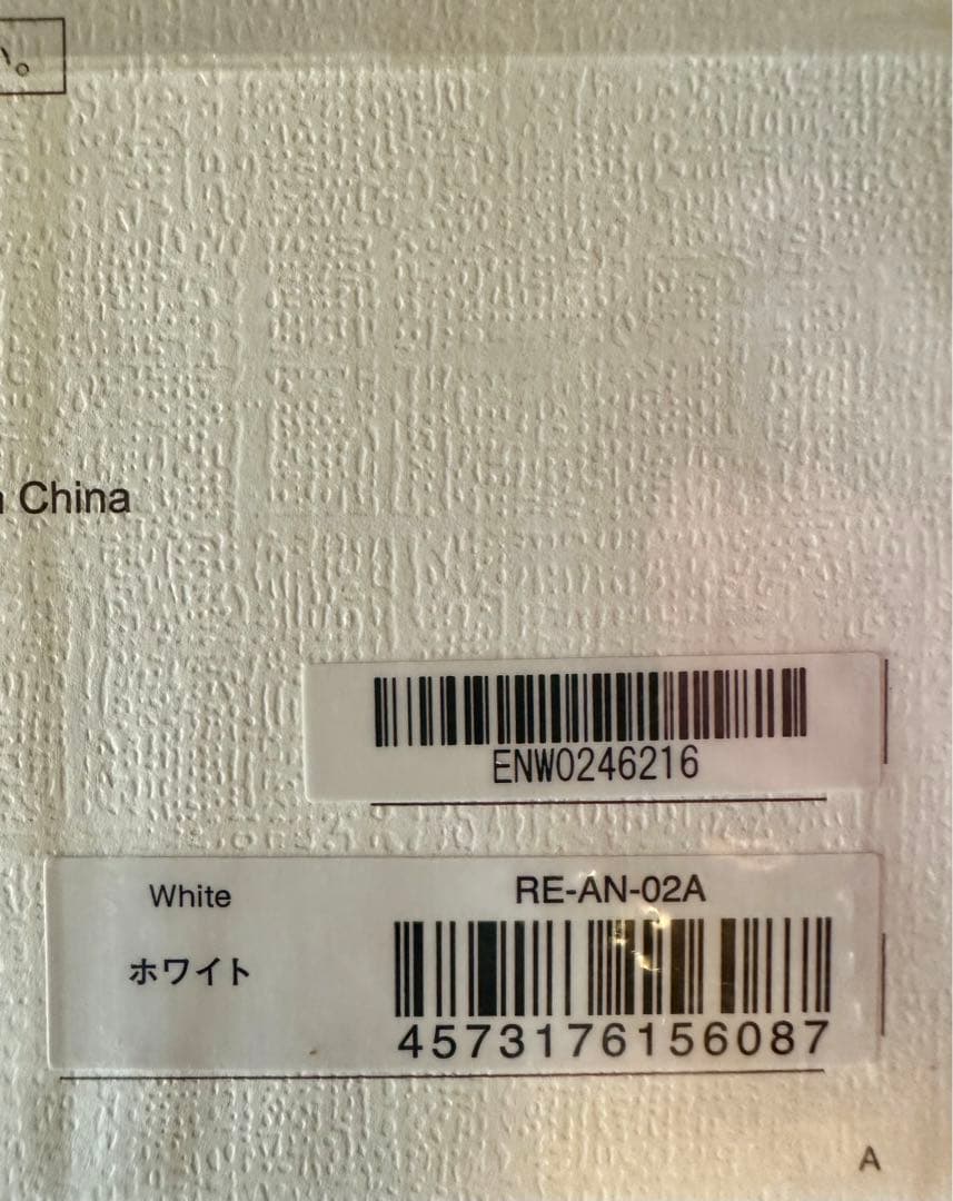 クリスマス迄のお値引き❣️ReFa リファビューテック ドライヤースマート