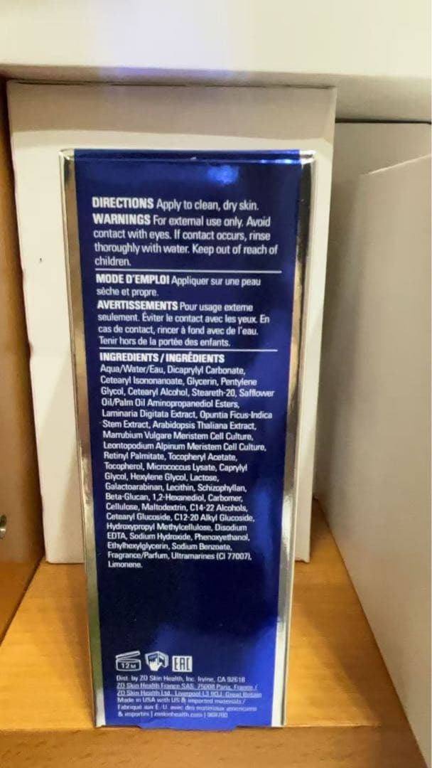 にこ　二つセット