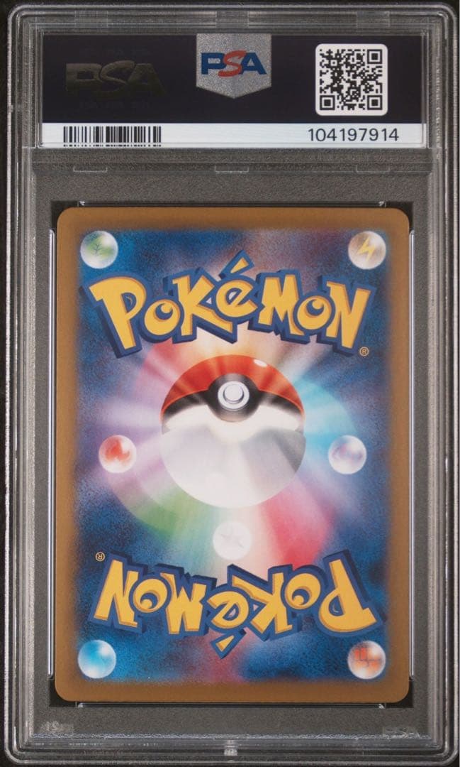 ポケモンカード リーリエのピッピex sar psa10 ⑥