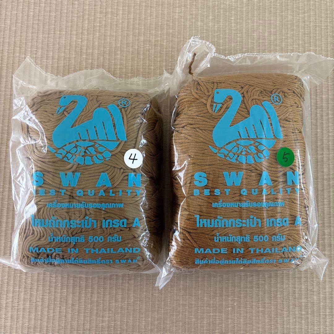 【くるみさん】【まとめ買い】SWAN 11袋