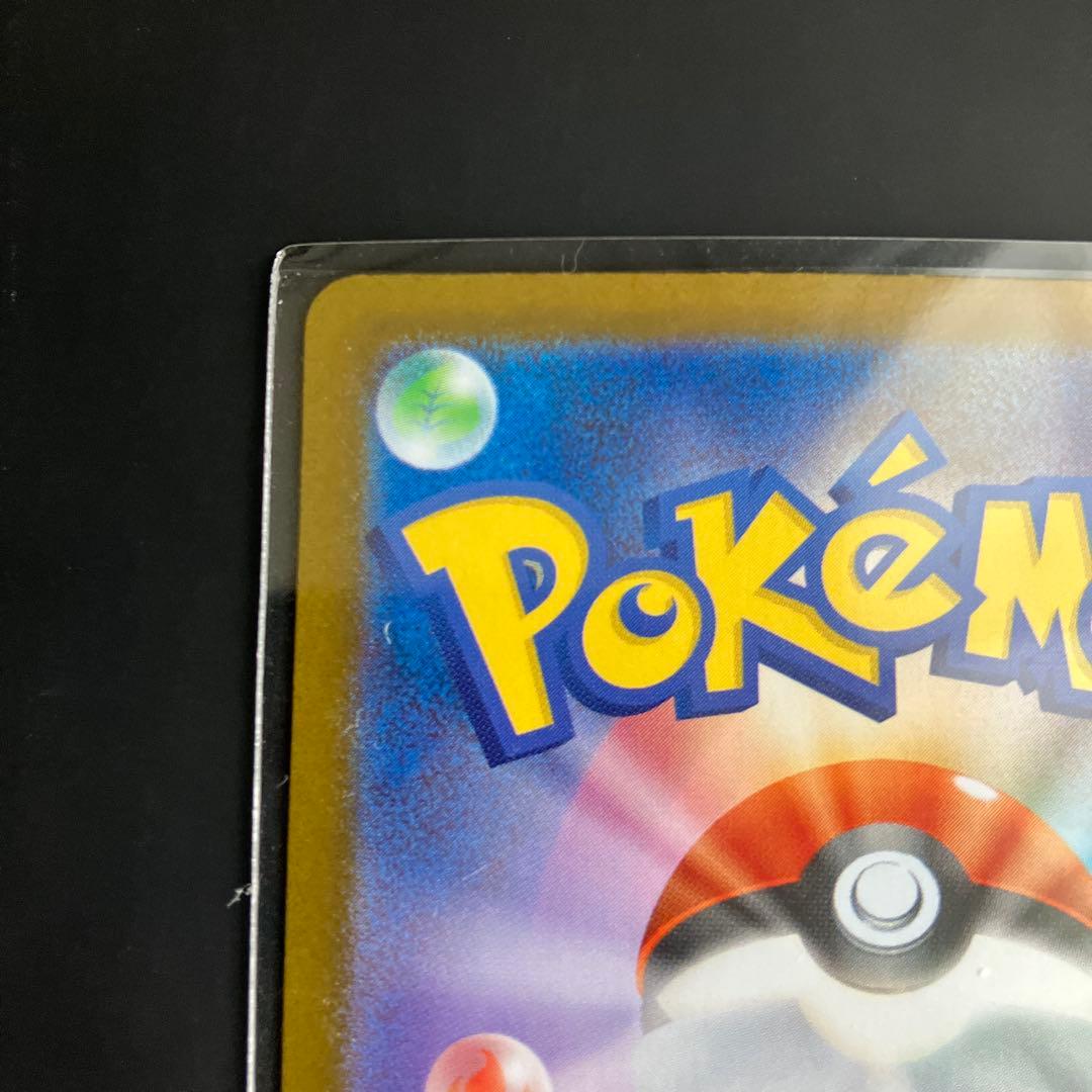 インフェルノX メガリザードンEX SAR