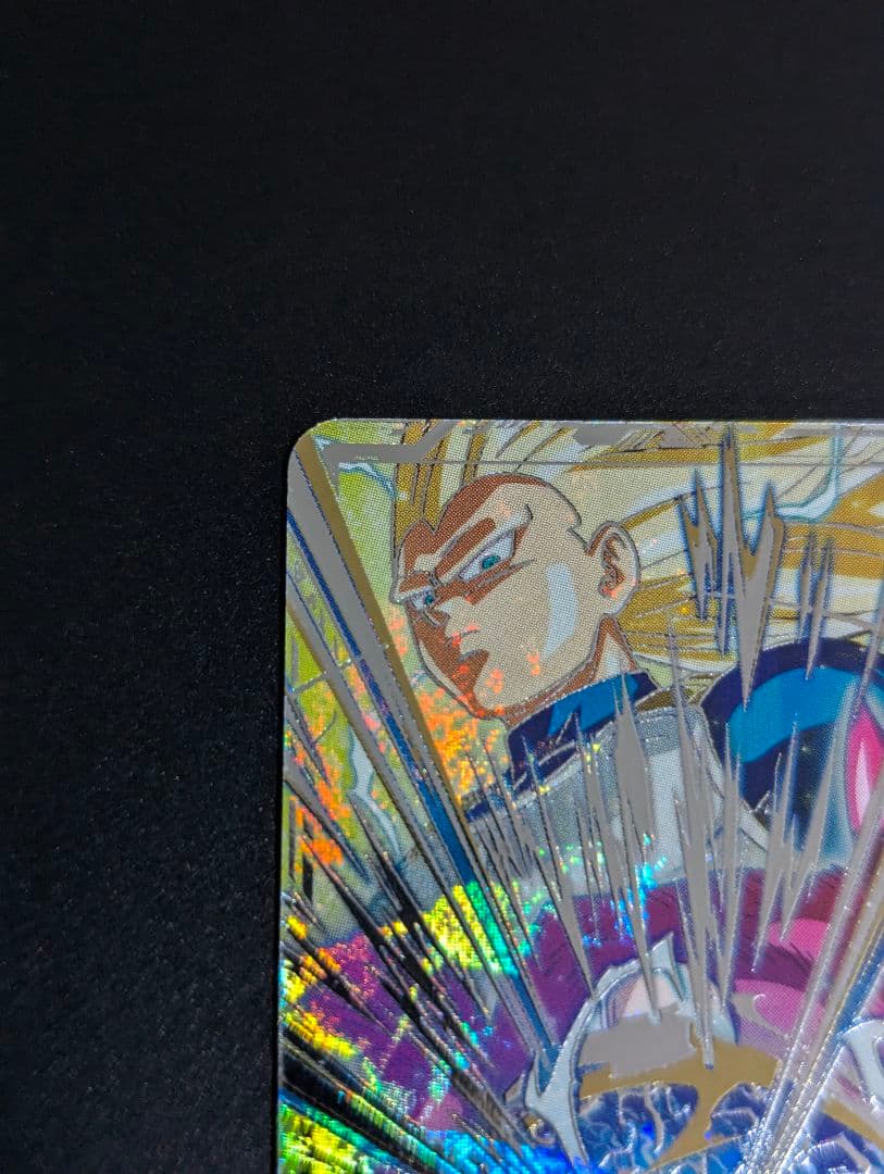 孫悟空 超サイヤ人4 SEC』ドラゴンボールスーパーダイバーズ - メルカリ