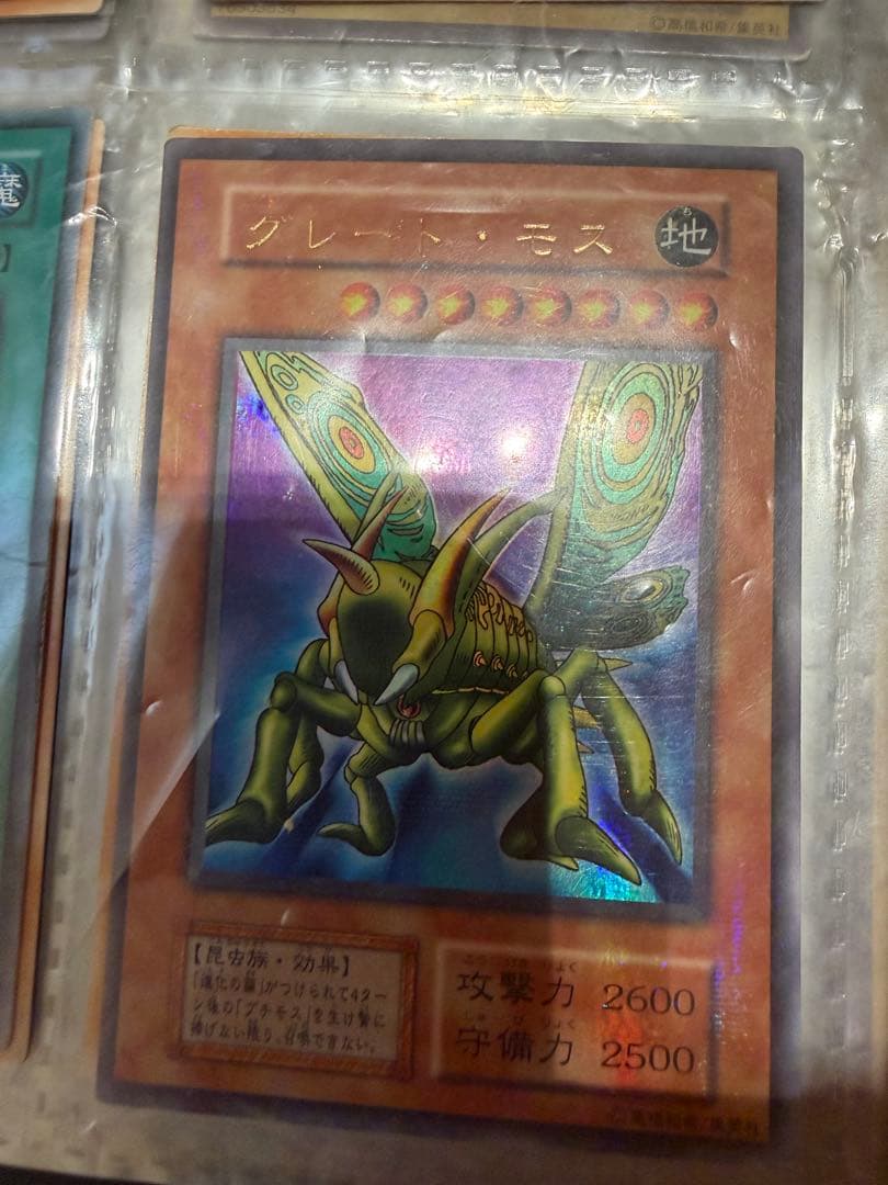 遊戯王OCG 引退品 6000枚程度 初期 バンダイ版 - メルカリ