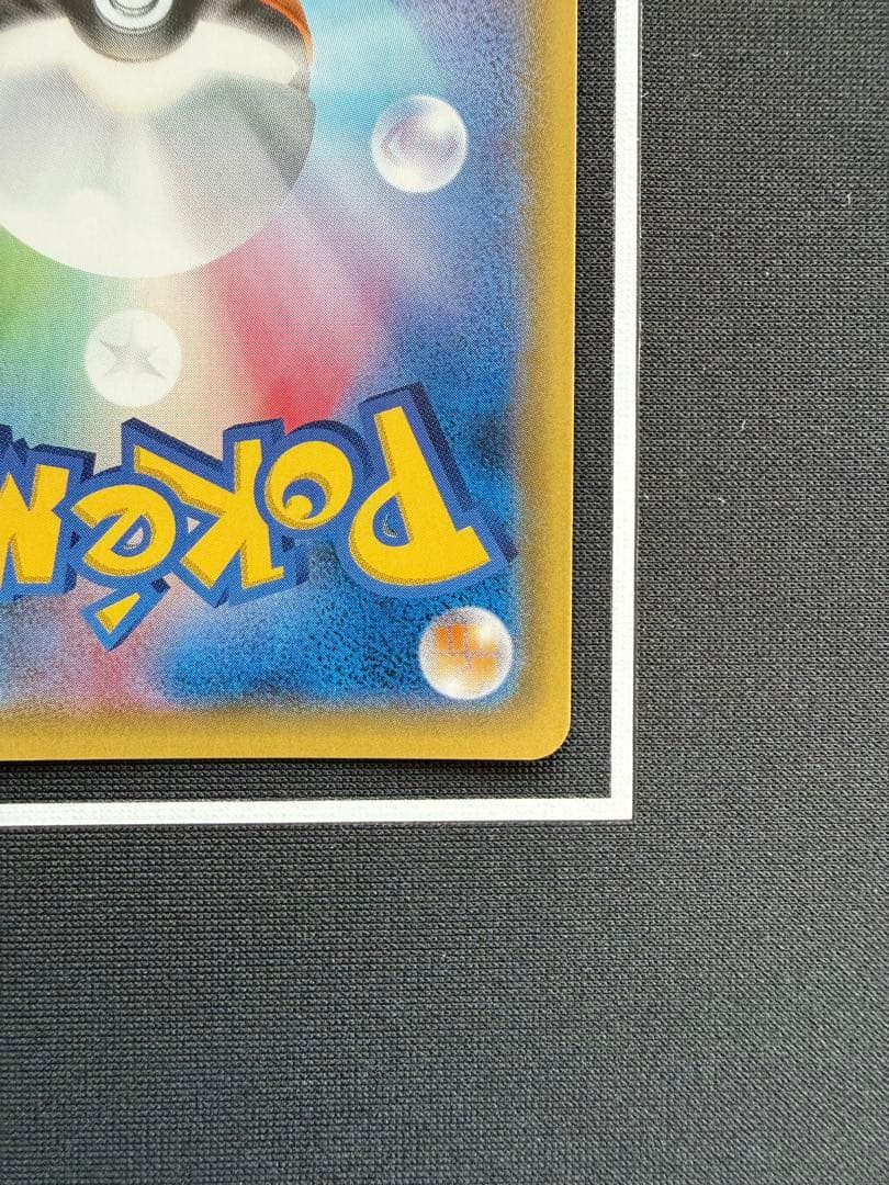 ブラッキーGX SR SM1M コレクションムーン 063/060 1枚