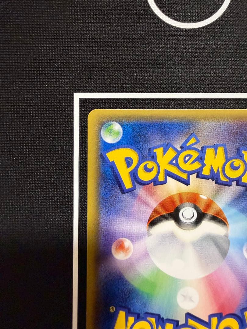 ブラッキーGX SR SM1M コレクションムーン 063/060 1枚