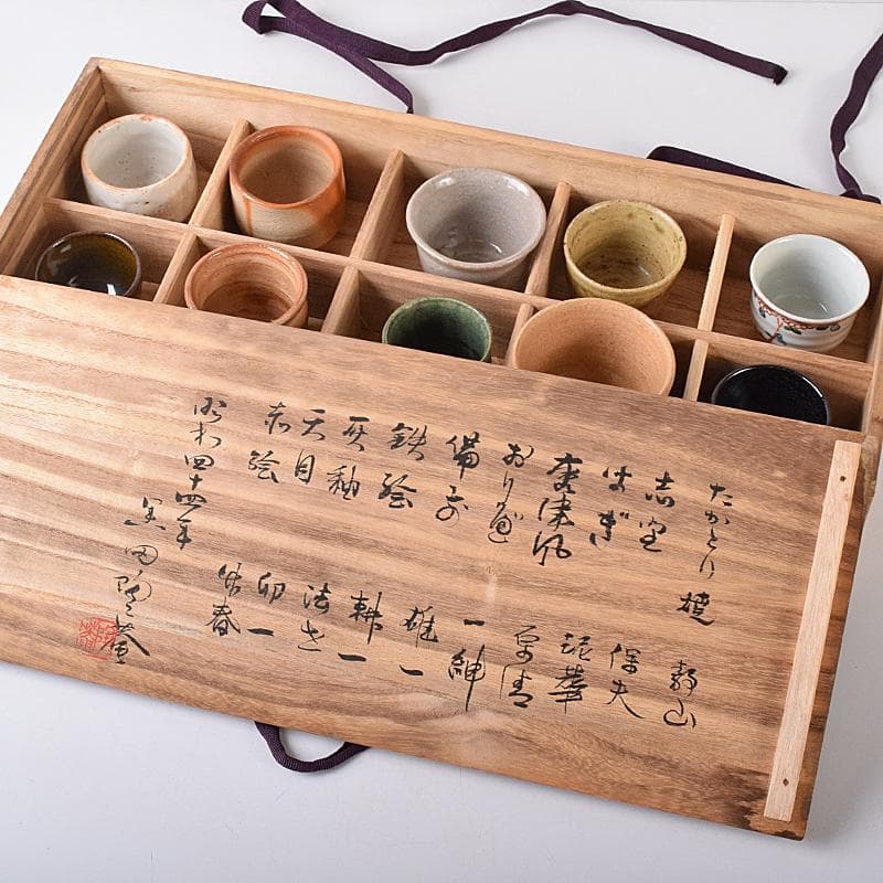 萩焼　十三代坂田泥華作など　ぐい呑み　十種　黒田陶々庵極め箱　M　R8426