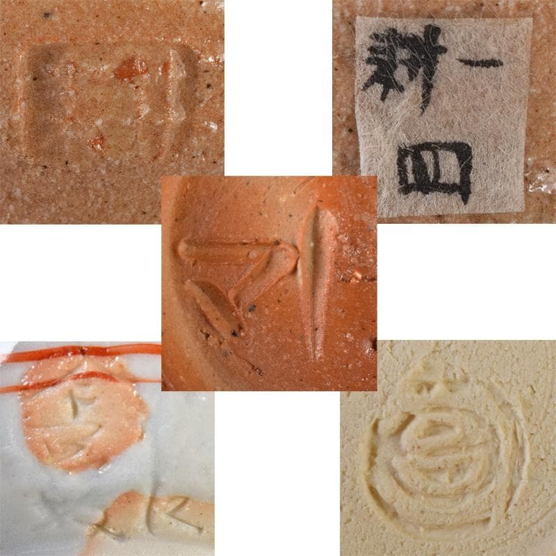 萩焼　十三代坂田泥華作など　ぐい呑み　十種　黒田陶々庵極め箱　M　R8426