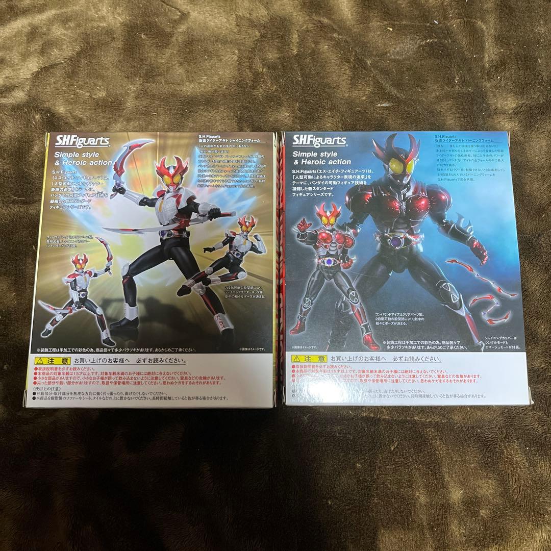 S.H.フィギュアーツ 仮面ライダーアギト 12点セットノッキー様専用