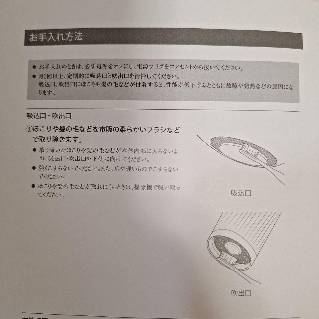 箱付きReFa ビューテックドライヤー　取扱説明書付き