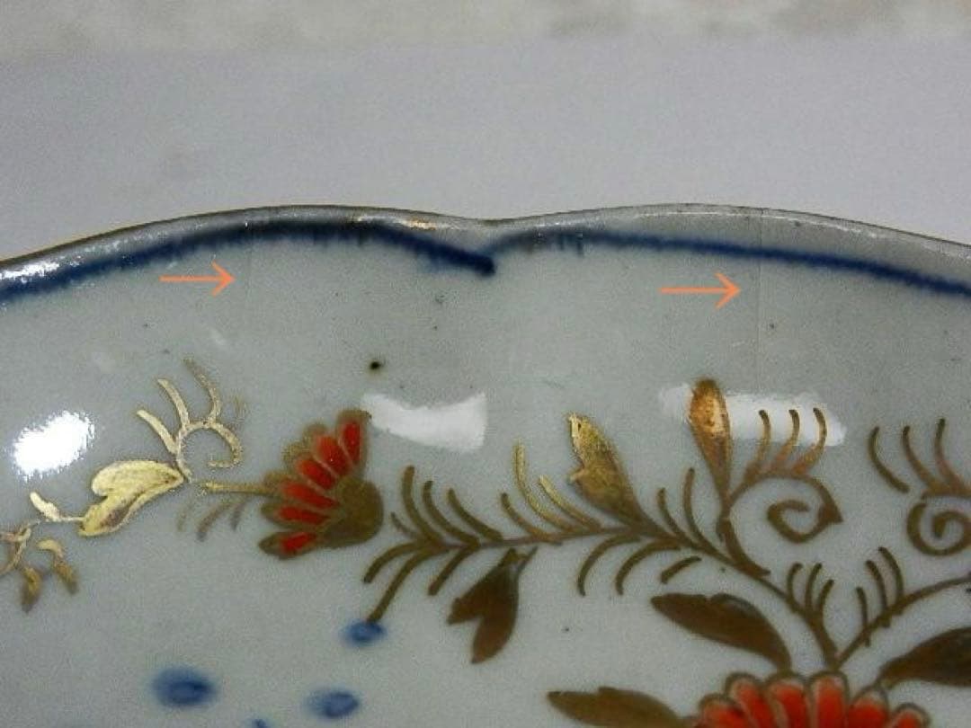 伊万里焼色絵 柘榴 菊 魚藻文様 輪花型七寸皿