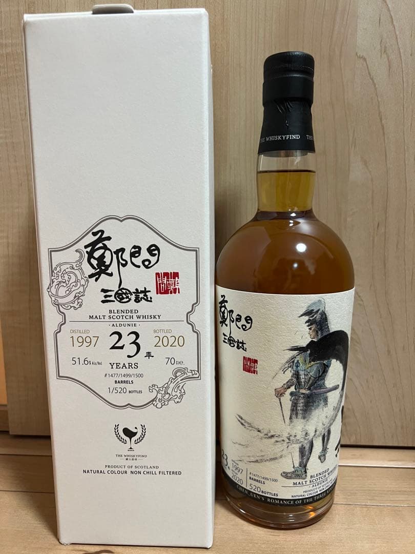 鄭問 三國誌 呂蒙 オルドニー 1997 23年 ウイスキーファイン