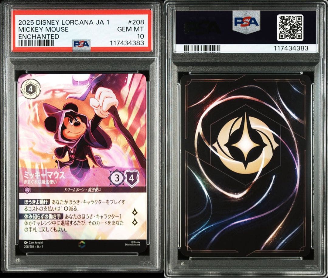 Information | 布袋寅泰 OFFICIAL FANCLUB “beat crazy” ライブオンXZ