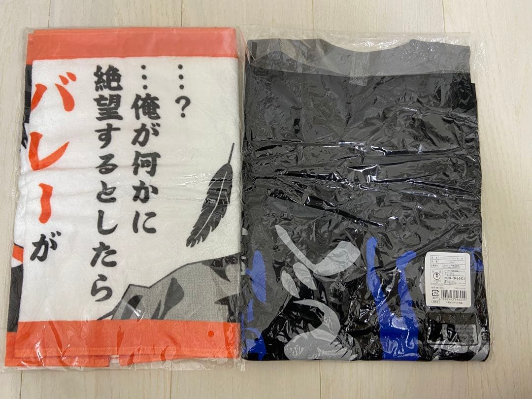 【新品】ハイキュー 影山飛雄 ポジティブタオル 名言Tシャツ セット