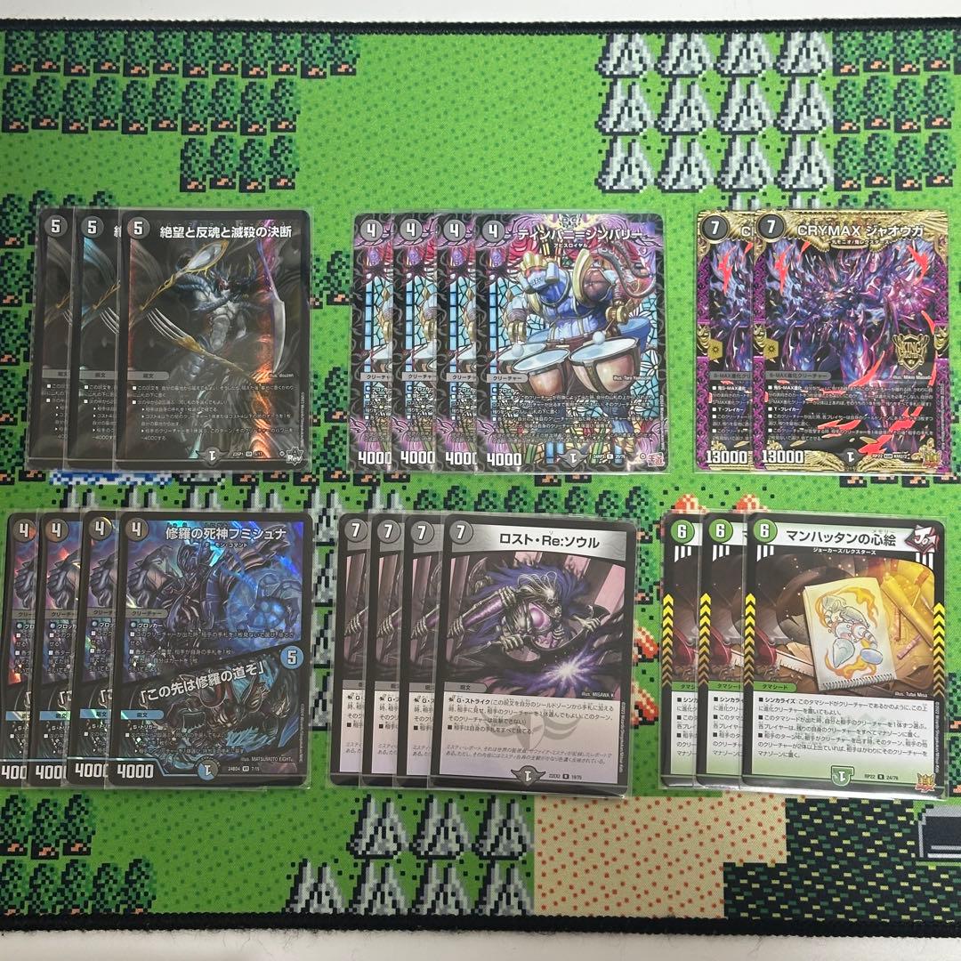 【即購入可！】アナカラーマルル　デッキパーツ