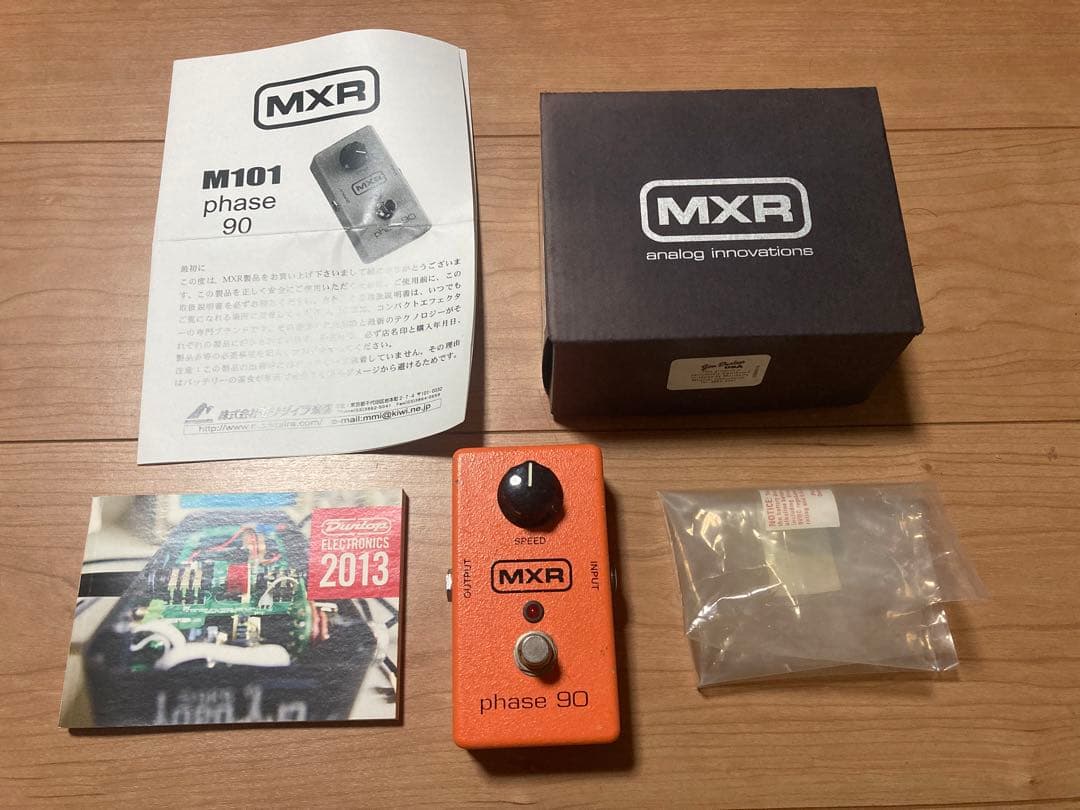 phase 90 / ギターエフェクター