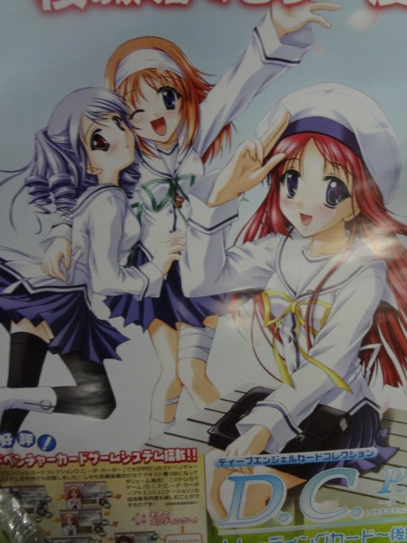 アニメゲーム関連B２サイズポスター１００本セット●入手困難非売品ポスター