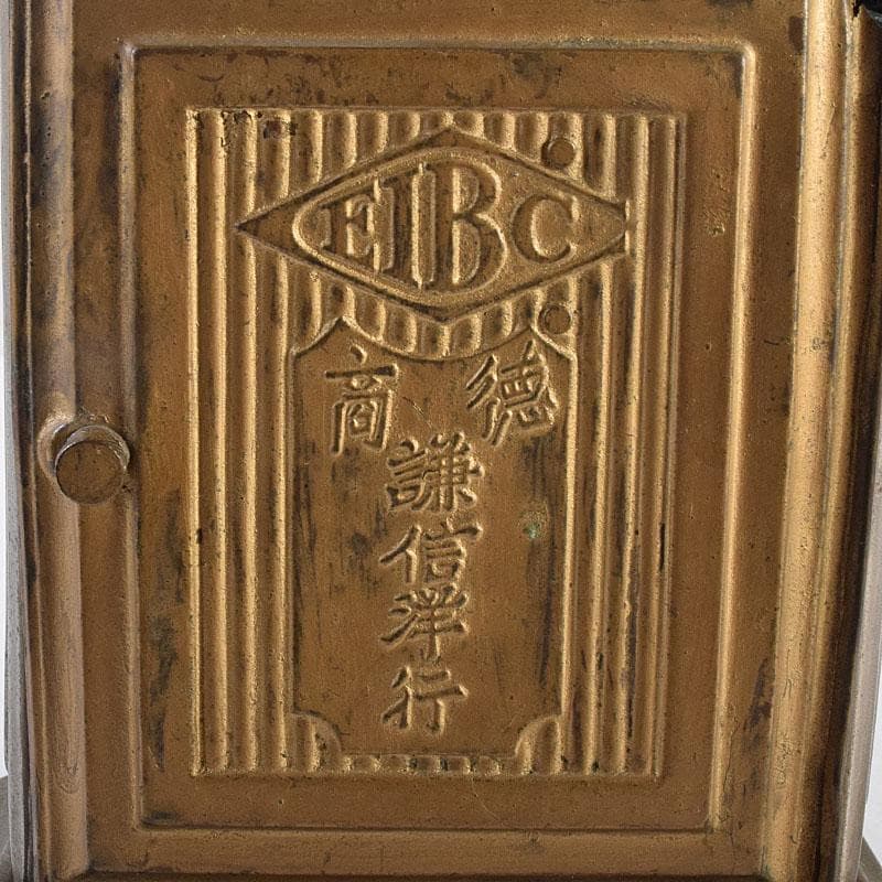 アンティーク 昭和レトロ 謙信洋行 置時計 ゼンマイ式 ジャンク品 VR8849